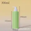 Botellas de plástico vacías para limpieza y cuidado del hogar 200-500 ml botellas con bomba para cosméticos y cuidado de la piel materiales de empaque para limpiador facial y loción