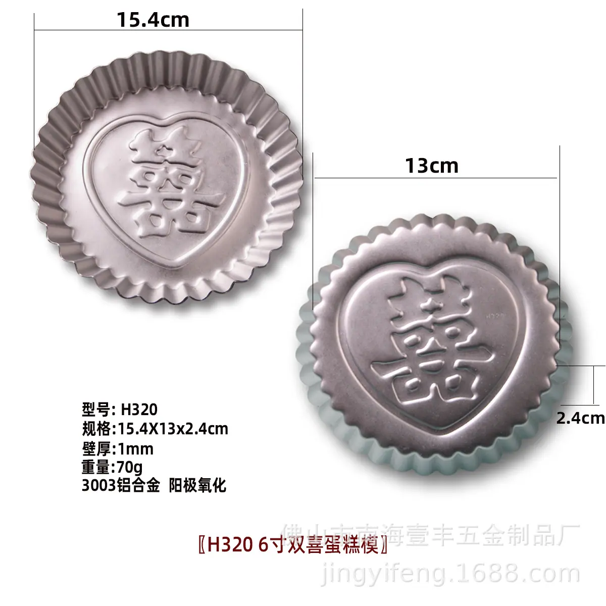 H320中尺寸.jpg