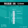 6mm 6.4mm Multicónico Diámetro Igual Resistente a la Corrosión Alta Temperatura Plástico Cabeza Plana Conexión Directa Manguera Tubería de Agua