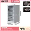 Gabinete para Salón de Uñas Gabinete de Archivo A4 Cajón de Múltiples Niveles de una Sola Fila Gabinete de Almacenamiento para Cosméticos Gabinete de Almacenamiento para Esmalte de Uñas en Gel Horneado