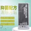 Toallitas limpiadoras de gafas pantalla de teléfono móvil limpieza profesional paño desechable para gafas papel desechable para gafas