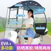 Nuevo Modelo de Toldo para Vehículo Eléctrico, Plegable y Retráctil, A Prueba de Viento y Lluvia, Parasol para Motocicletas Eléctricas, Liberación Rápida, Envío Gratis