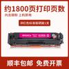 Cartucho de toner para impressora Canon Canon Color imageCLASS MF624Cw/MF623Cn