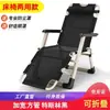 Silla para la hora del almuerzo Silla reclinable plegable para la siesta Sentado Reclinado Hogar Respaldo Ocio Exterior Silla plegable portátil Silla de playa