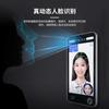 Pantalla Grande de 10.1 pulgadas Máquina de Control de Acceso con Reconocimiento Facial Dinámico Terminal de Reconocimiento de Asistencia de Tiempo con Tarjeta de Barrido Facial Contraseña Huella Dactilar