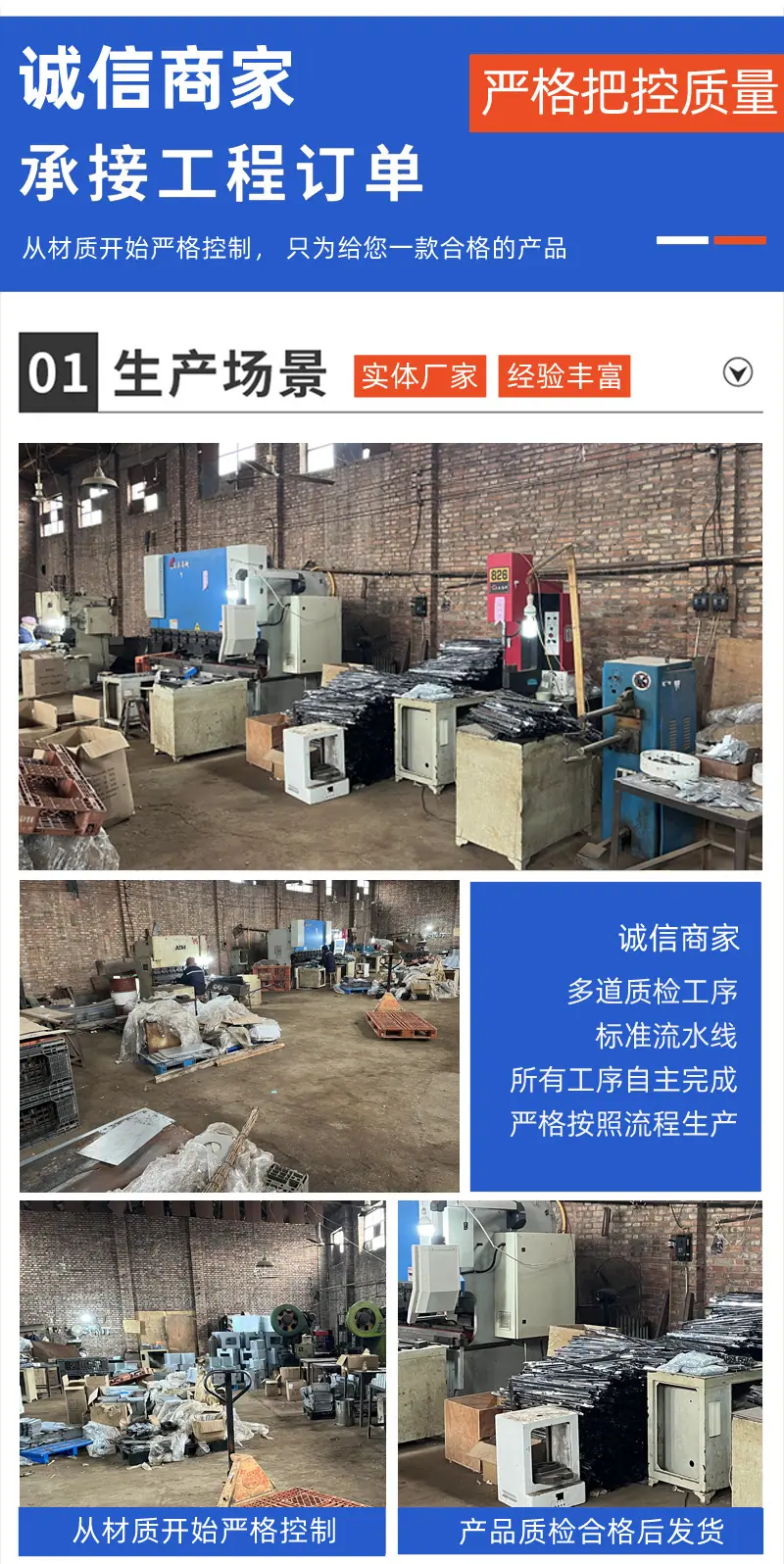 详情页1-(15)_03.jpg