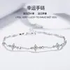 Pulsera de trébol de cuatro hojas de la suerte para mujer 2022 nueva estudiante estilo ins para amigas pulsera regalo de cumpleaños de alta gama nuevo