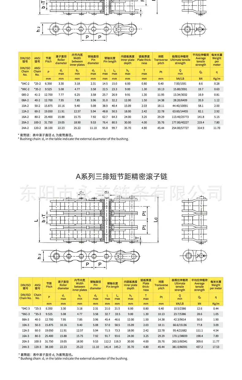 详情页_14.jpg