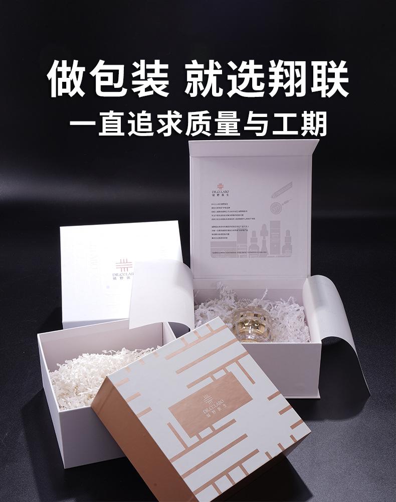 香水护肤品礼盒_09.jpg