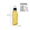 Ventas Directas de Fábrica Botella de Plástico PET para Aceite con Tapa de Rosca Empaque 280Ml500Ml Grado Alimenticio