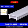 Canal para Tira de Luces LED Tira de Luz Suave Empotrada con Pantalla Suave Flexible, No Necesita Pasar a través de Panel de Cubierta de Silicona Flexible Tira de Luz