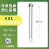 Calentador de Agua Midea Varilla de Magnesio Salida de Drenaje Varilla Ánodo de Desincrustación 60L Accesorios para Calentador de Agua Eléctrico Vanward Varilla de Magnesio Universal