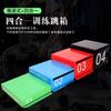 Esponja de Gimnasio Rebote Seguridad Rebote Caja Equipo de Fitness para Exteriores para Hombres Deportes Fitness Entrenamiento Físico Tres en Uno
