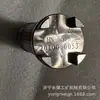 Elemento Filtrante de Retrolavagem Automática Huaning Hn-5578 - Núcleo de Válvula Piloto Eletromagnética