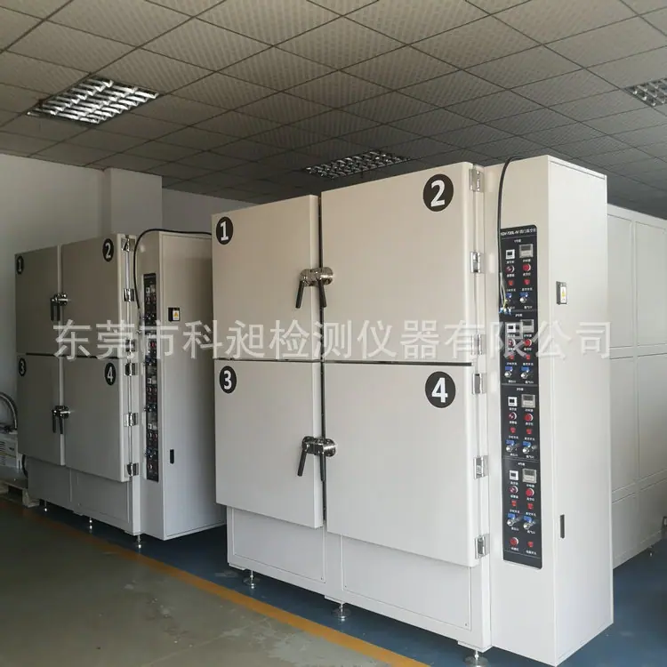 微信图片_20211006152717