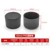 Fabricante de Moldeo por Inyección Jiangmen Funda Tubo Redondo PVC Cubre Pie Almohadilla de Pie Plástica Cubierta Protectora Tapón Exterior Tubo Redondo Tapa de Plástico
