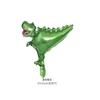 Nuevo Globo de Dinosaurio Triceratops Dragón que Escupe Fuego Rey Dragón Dragón Lei Dragón Decoración de Fiesta Temática de Dinosaurios Globo