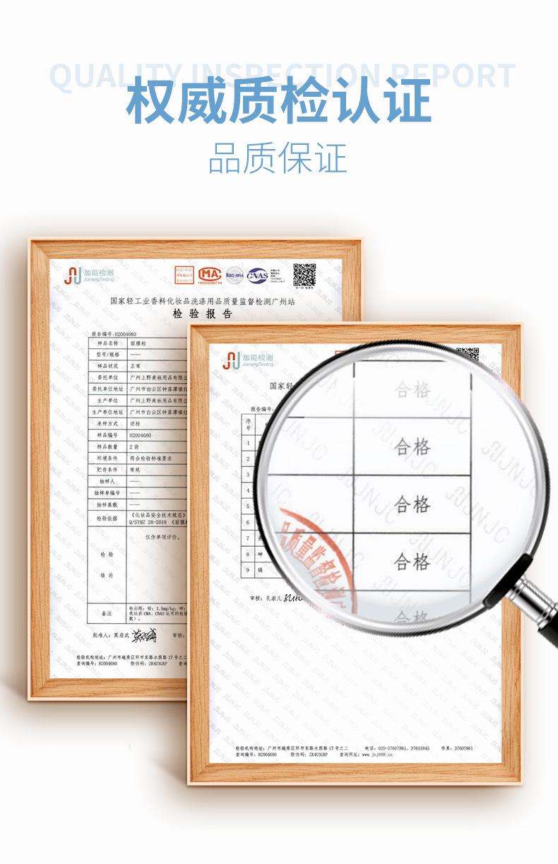 详情-13