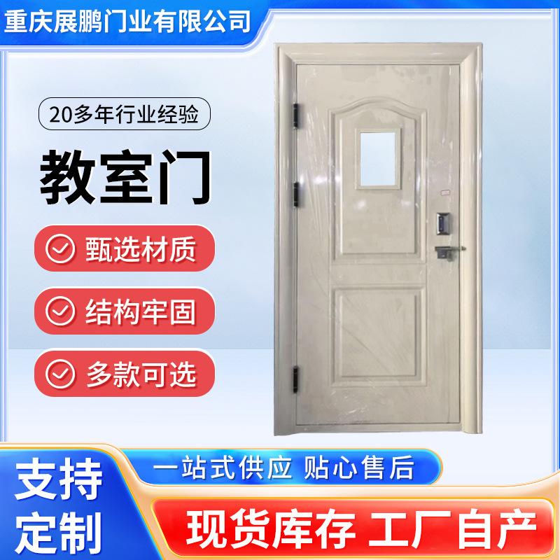 教室门 1主图
