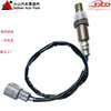 Sensor de carro adequado para Toyota 89465-97212 8946597212 acessórios sensor de oxigênio