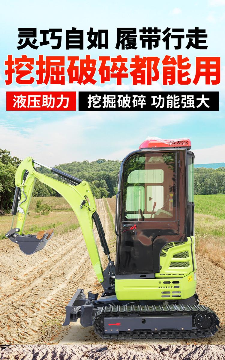 蓄电池小型挖掘机-中煤、中煤农林_04.jpg