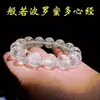 Pulsera del Himalaya de cristal blanco natural, pirámide de cristal blanco, corazón de copo de nieve sutra, pulsera de mantra para atraer la riqueza, venta al por mayor de cuentas sueltas