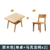 Mesa y Sillas de Comedor Sólidas de Madera Estilo Medieval, Mesa de Comedor de Ocio para Patio Exterior de Tres Piezas, Mesa de Té Moderna para Casa de Huéspedes y Restaurante