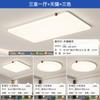 [Guau] Crema Protectora de Ojos de Espectro Completo Estilo Frijolito Rojo Moderno Minimalista Ultrafina Ultrabrillante Lámpara de Techo Paquete para Toda la Casa