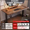 Escritorio de Elevación Eléctrica Banco de Trabajo Madera Maciza Oficina Estudio Escritorio de Escritura Nogal Negro Esquina Escritorio para Videojuegos