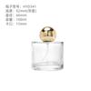 Fragrância de Perfume Engarrafada 100ml Tampa Esférica Cilíndrica Frasco de Vidro com Spray de Alta Qualidade Portátil Frasco Pequeno de Amostra de Pressão 50ml