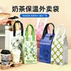 Bolsas de embalaje aisladas con papel de aluminio para té con leche y café, tela no tejida, especiales para llevar, para taza individual y doble, bolsas de mano personalizadas engrosadas