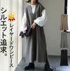 Vestido Longo Solto Sem Mangas Simples de Cor Sólida com Decote V Estilo Japonês