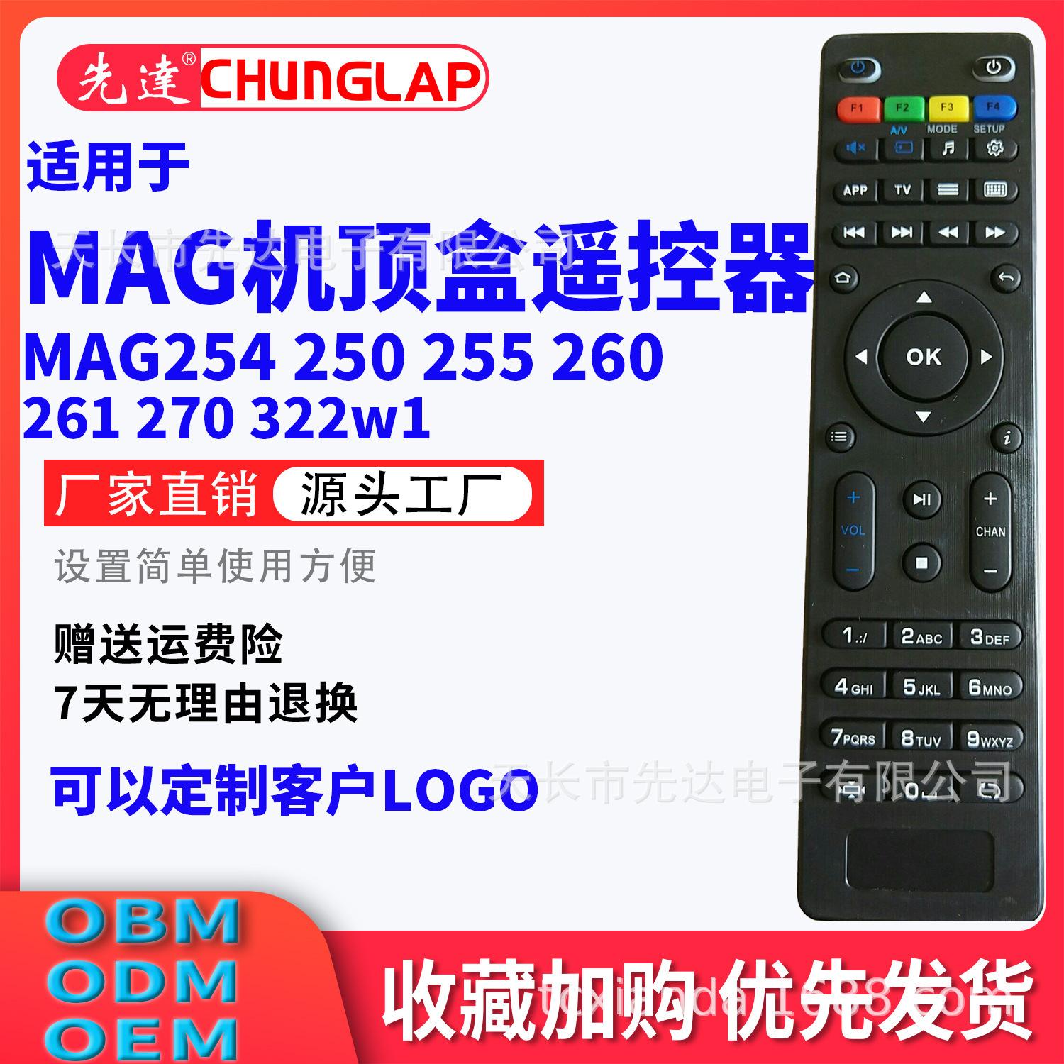 MAG-254-5