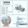 16 1922 2532mm Tubería de Acero Inoxidable Conector de Plástico Accesorios para Tendedero Estante de Tubo Redondo Conectores de Dos, Tres, Cuatro, Cinco Vías