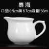 Taza de feria de cerámica de porcelana blanca de alta calidad colador de té juego de té kung fu accesorios para el hogar porcelana blanca mar de té filtro de té dispensador de té