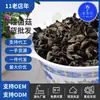 Hongo Negro Fujian Hongo Comestible Productos Secos a Granel Hongo Negro Gutian Venta al por Mayor 500g Sin Raíz Venta Directa desde Origen