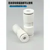 Conector Rápido Neumático Tipo Mini PGPU2/3/4/5/6 Manguera de Aire Enchufe Rápido Recto Componente de Unión de Tubería Reductora