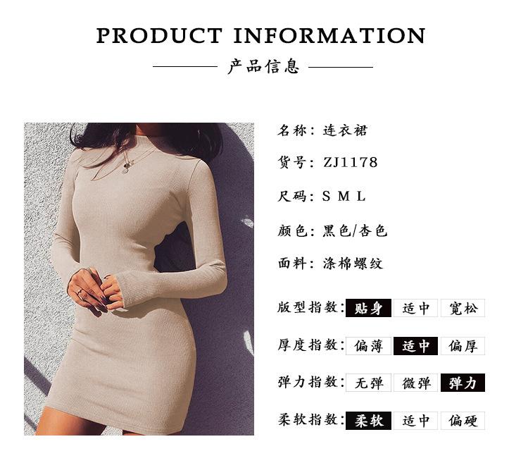 1178产品信息.jpg