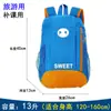 Mochila al aire libre para salida de primavera de niños, moderna para niño, de viaje, para estudiante de primaria, ligera, bolsa de tutoría, de hombro, tutoría, Shihua