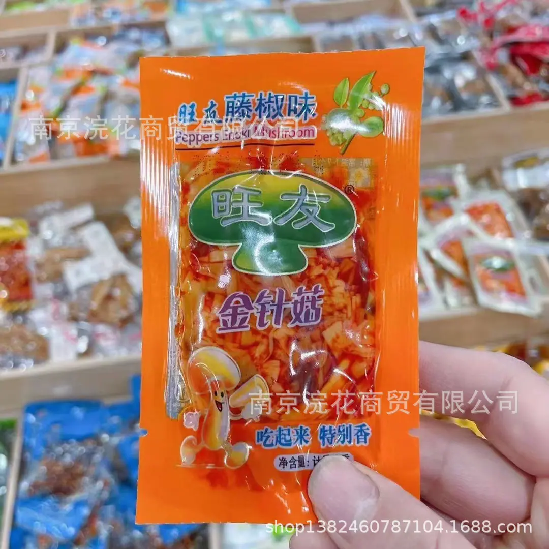 金针菇 - 副本