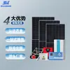 Sistema de Generación de Energía Solar 12Kw10Kw48V a 110V Inversor de Frecuencia de Potencia Juego Completo para Hogar Almacenamiento de Energía Fuera de Red 40Kwh