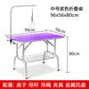 Mesa de Tosa para Animais de Estimação, Estrutura Fixa para Corte de Pelos de Cachorro, Prateleira Dobrável Doméstica para Secagem de Pelos, Mesa de Acabamento, Mesa de Banho, Mesa de Tosa