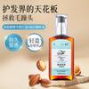 Aceite Esencial para el Cuidado del Cabello Luodai Aceite de Argán Marroquí 100ml Es Refrescante y No Graso, Mejora el Cabello Seco, Encrespado y Enredado