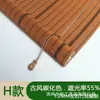 Cortina de Bambu Japonesa Persiana Rolô Varanda Elevatória Cortina Bloqueadora de Luz Cortina de Bambu Hotel Restaurante Sala de Chá Decoração Guarda-sol Persiana Rolô de Bambu