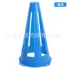 Cones Marcadores para Treinamento, Cones de Treinamento Esportivo Infantil, Cones de Obstáculos, Cones Marcadores de Treinamento de Futebol, Várias Especificações