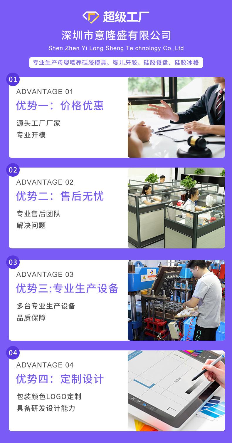 单孔硅胶冰球_09