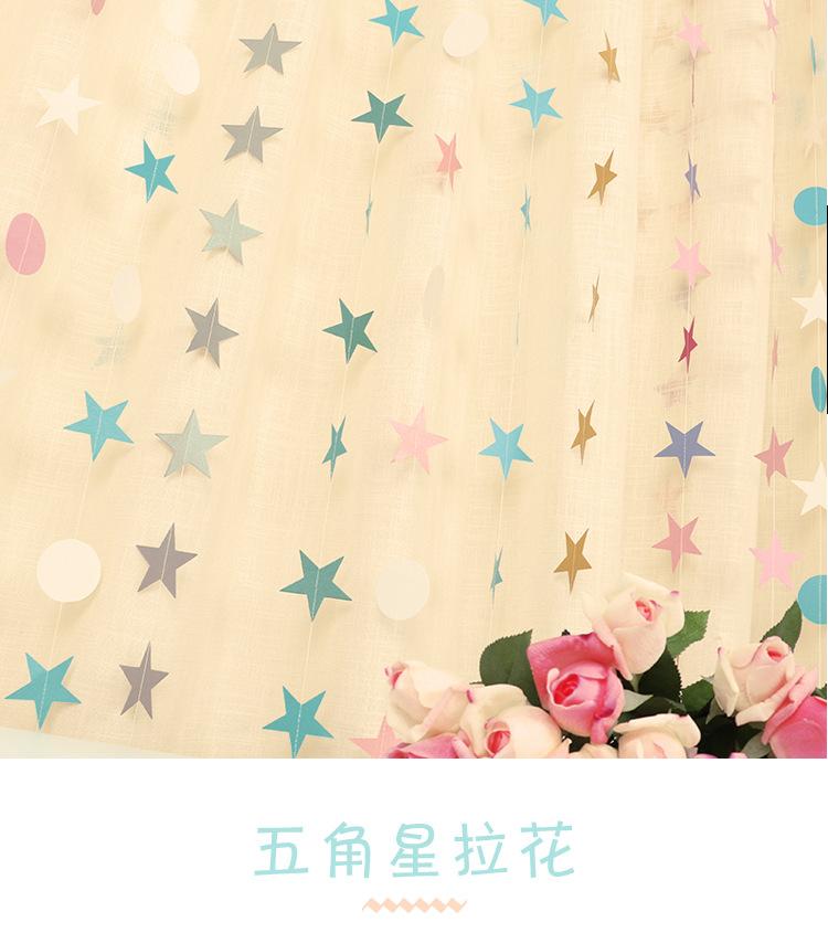 五角星拉条详情页_01.jpg