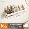 Estante de Almacenamiento para Baño Cabei Gun Gray, Lavabo de Baño, Inodoro, Estante de Almacenamiento de Alta Gama Montado en Pared sin Taladro