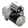 Adecuado para arranque Jeep 5030023AA M0T21971, M0T21971ZC 05030023AA