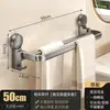 Suministro de Fábrica Estante para Toallas con Ventosa Estante de Pared para Baño Cocina Sin Taladro Colgador de Pared para Inodoro Cocina